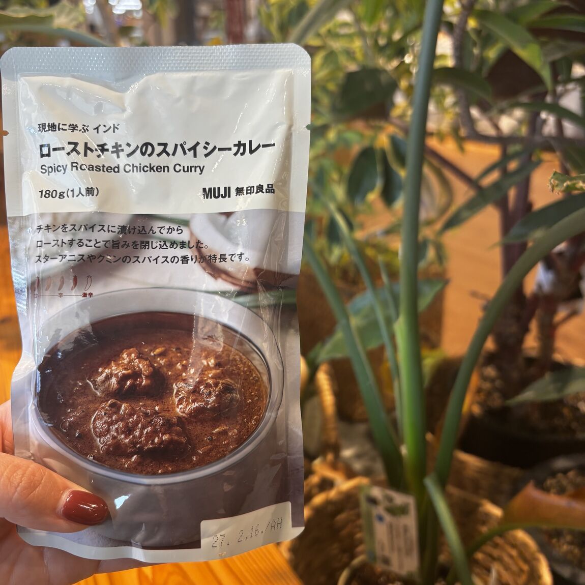 カレーの写真