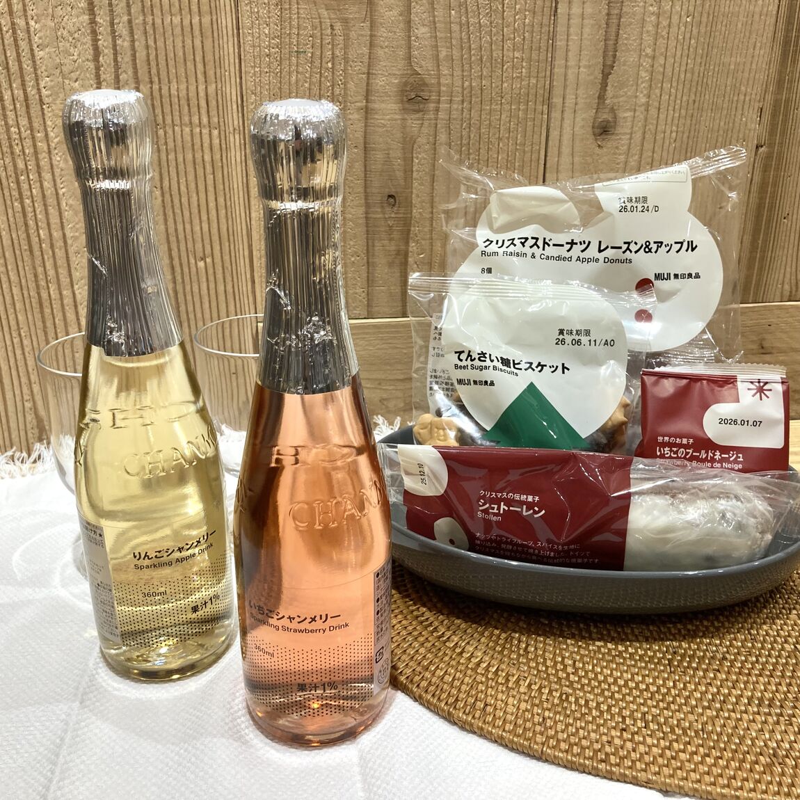 なんばスカイオ