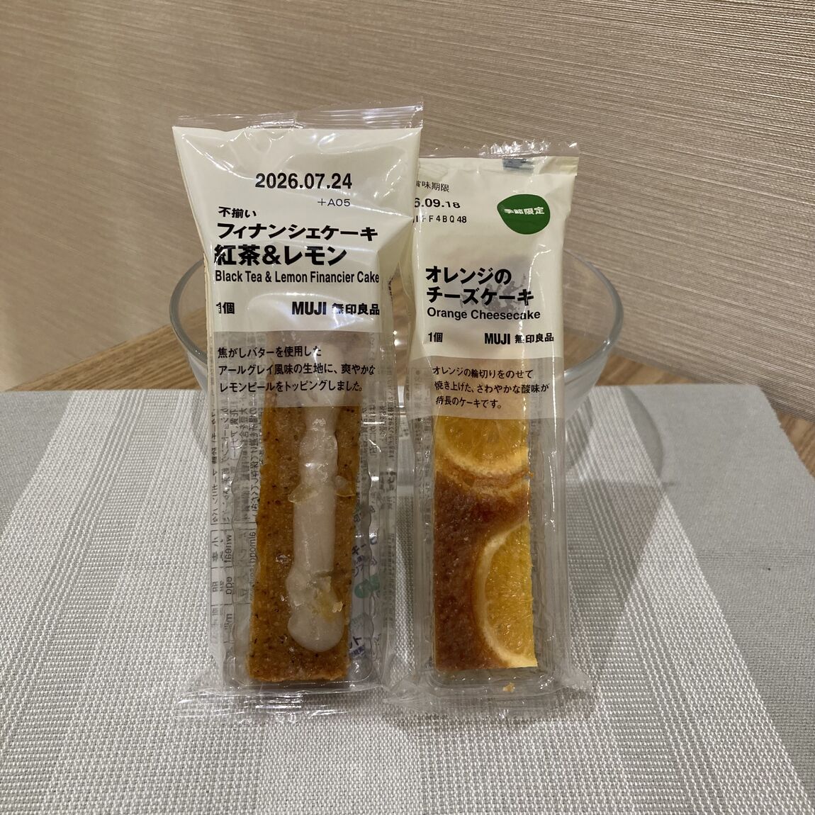 スタッフのおすすめVol.78 ❘ 柑橘のお菓子シリーズ