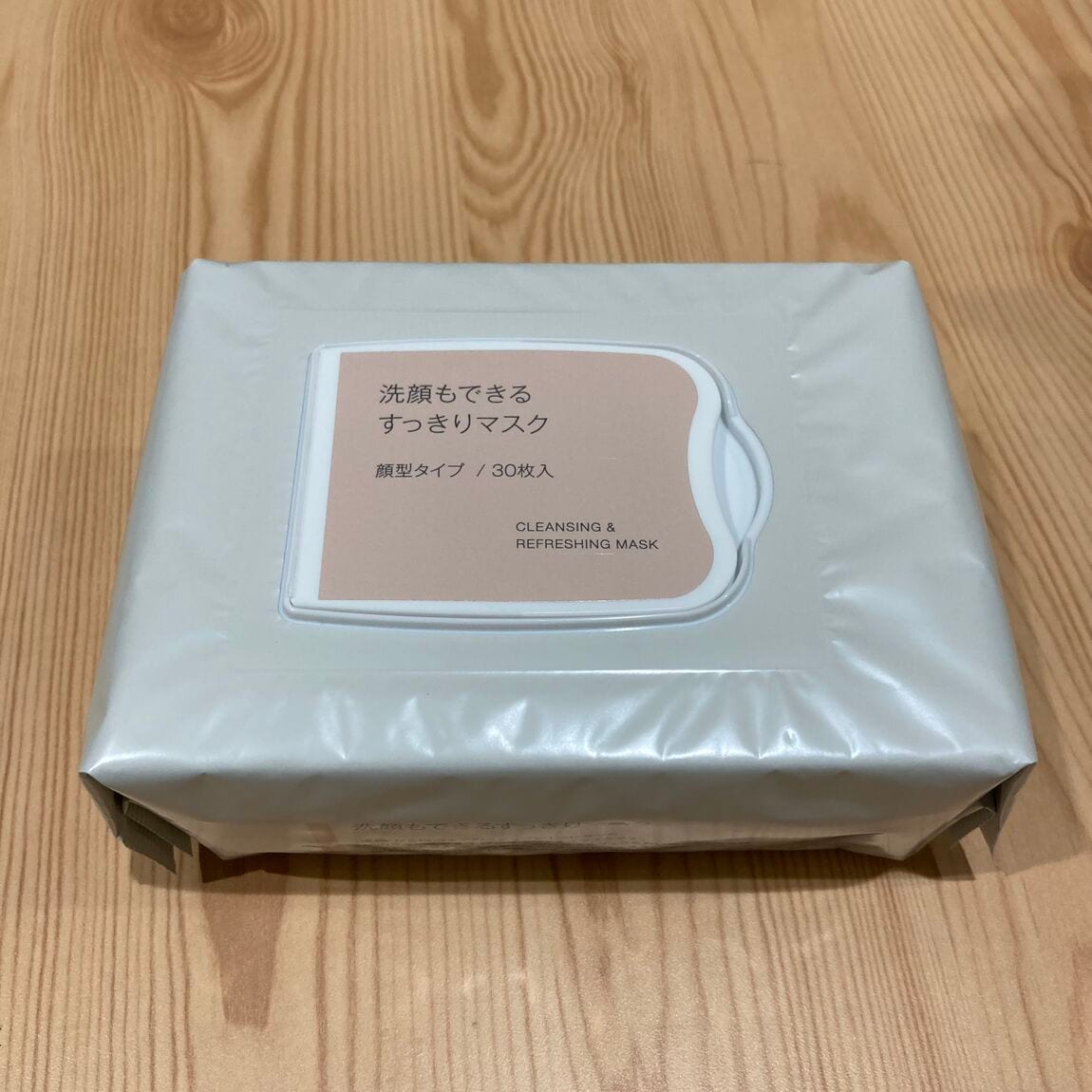 イオンモール長久手おたより