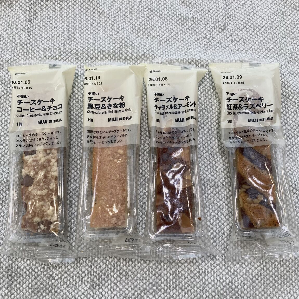 【アリオ倉敷】試食のお知らせ