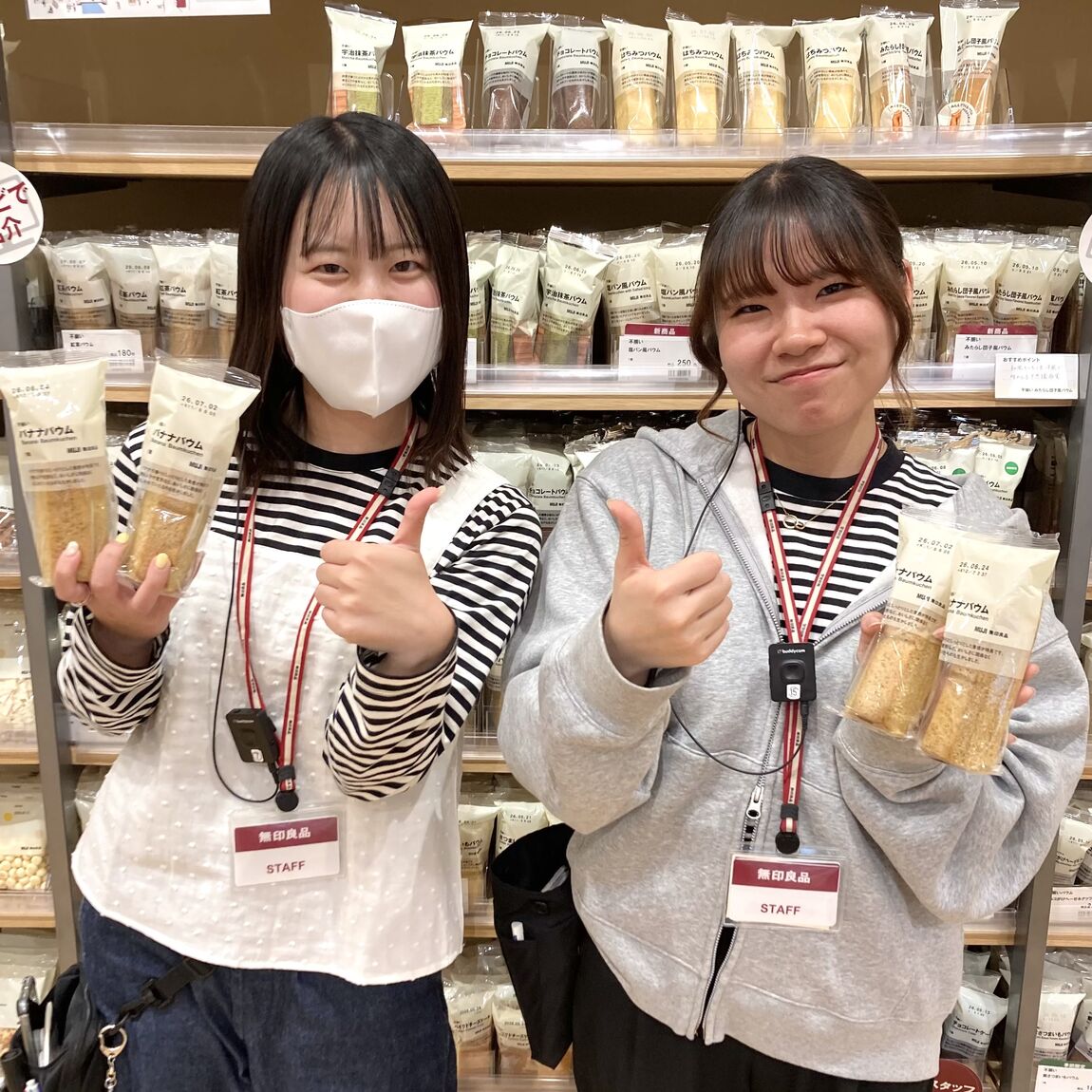 次回のおたよりもおたのしみに！