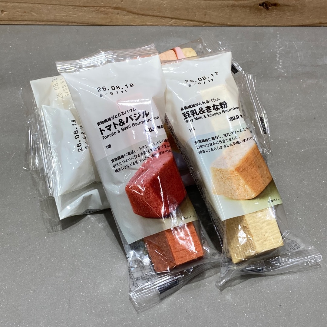 食物繊維がとれるバウム