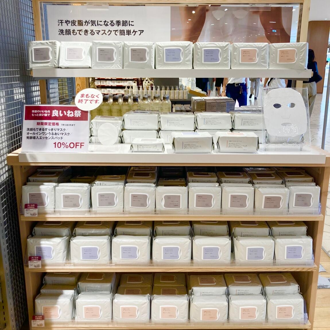 【カラフルタウン岐阜】朝の時短にオススメ_V9MqwF