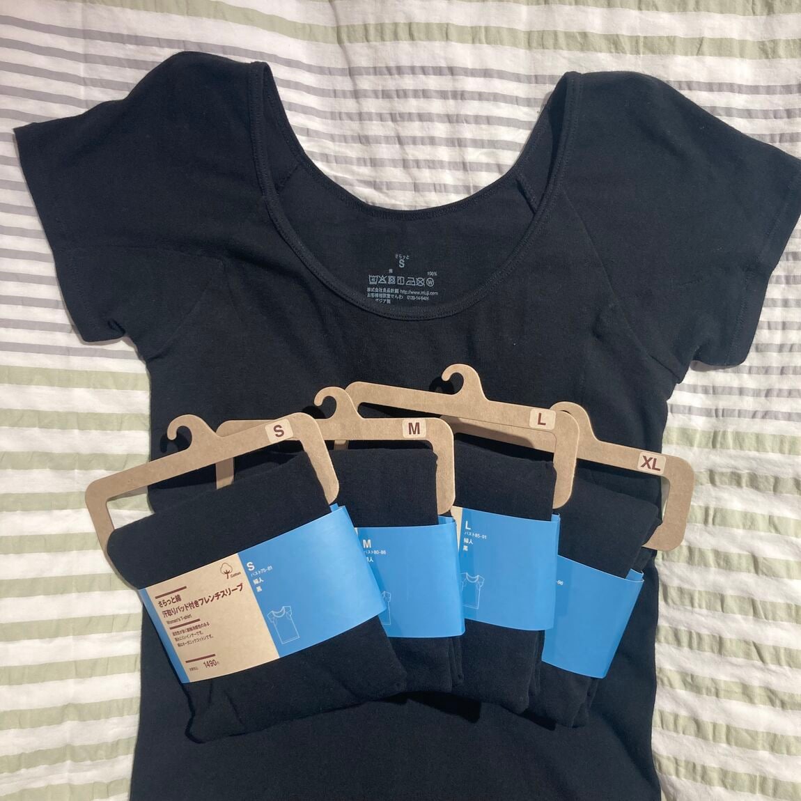 【泉中央セルバ】さらっと綿