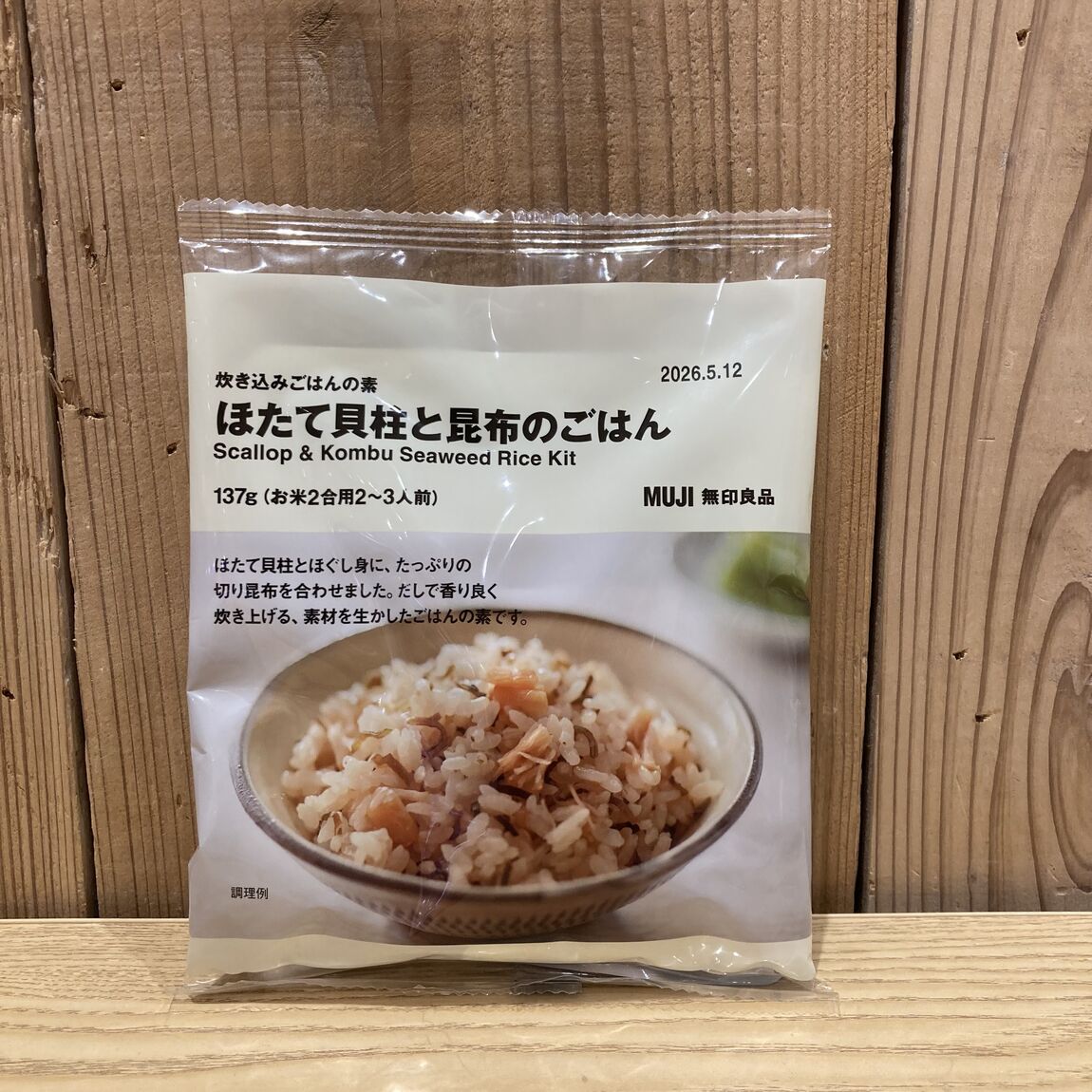 めいん