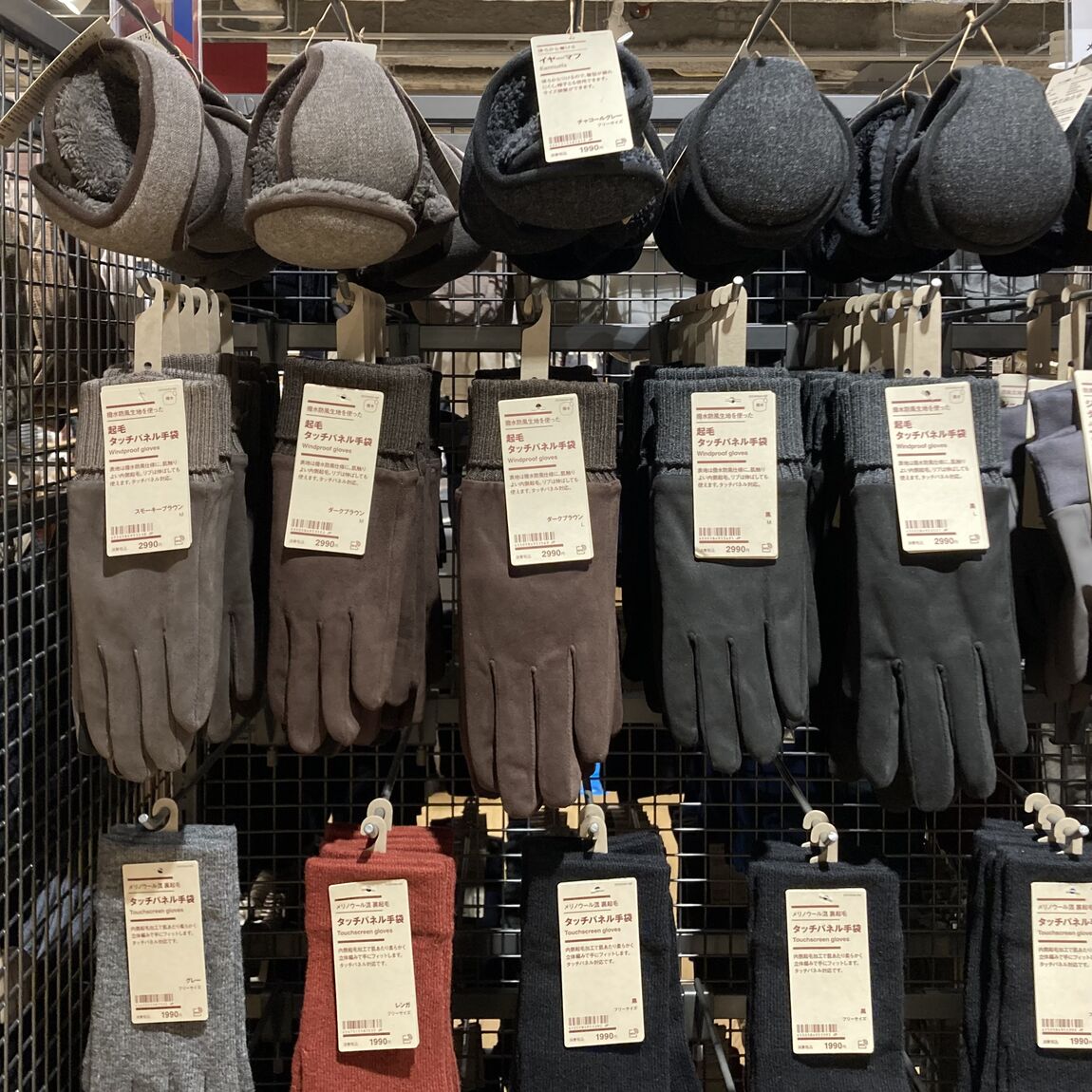 手袋　売場