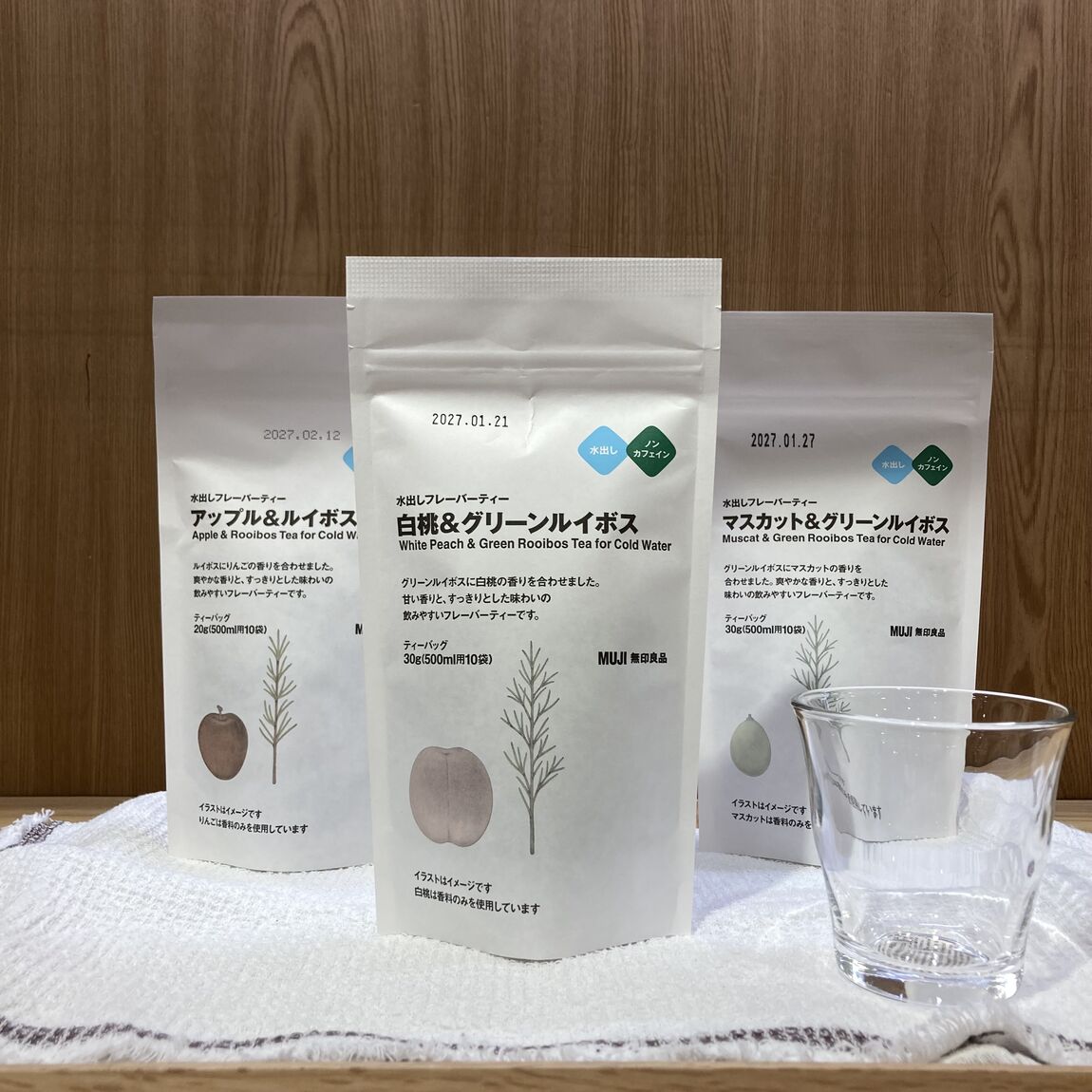 水出しフレーバーティー