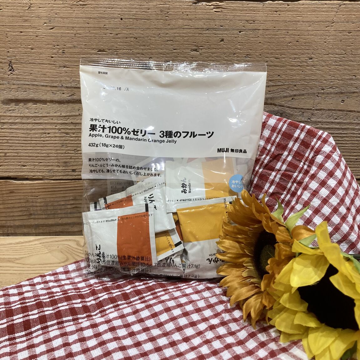 アルプラザ近江八幡