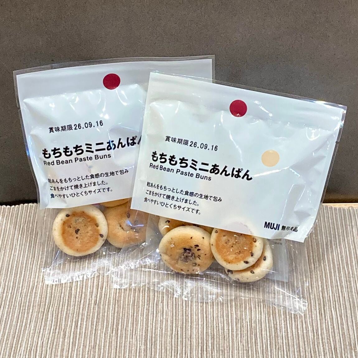 【イオン多賀城】新発売！7月のおすすめぽち菓子【３つで３５０円】_0hgz38
