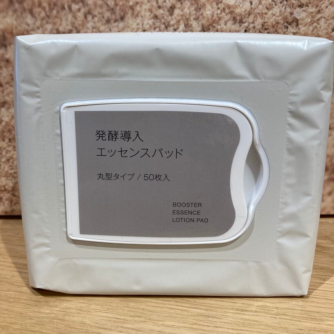 パッド②