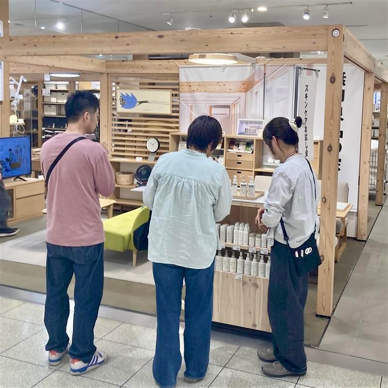 あ