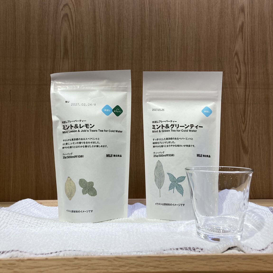 水出しフレーバーティー　ミント