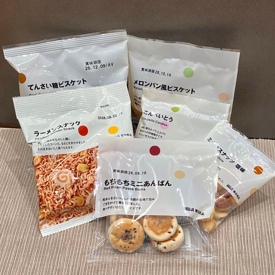 【イオン多賀城】新発売！7月のおすすめぽち菓子【３つで３５０円】_88tGNJ