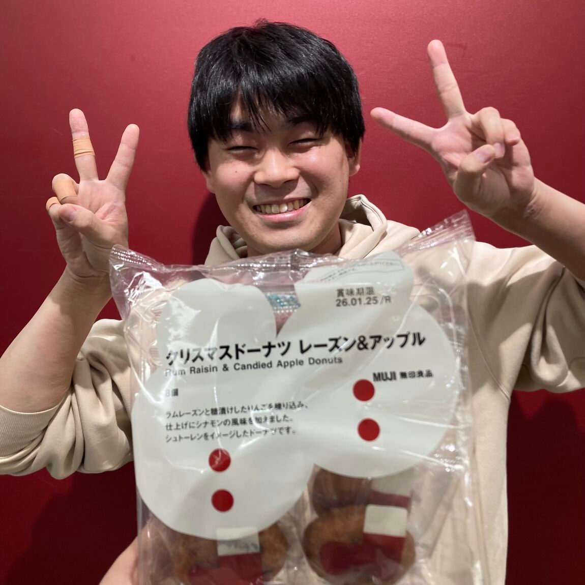 2026年まで22日！クリスマスドーナツレーズンアップル！