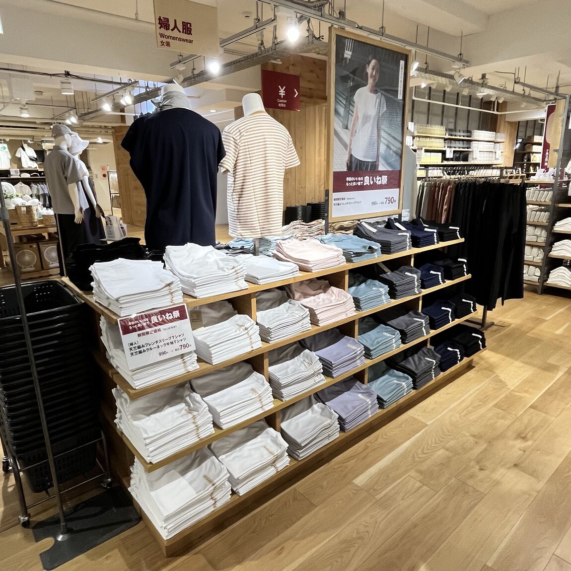 売り場