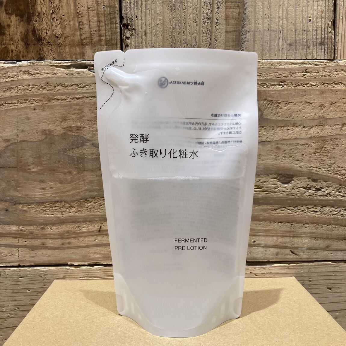 【いなげや大泉学園】新商品　発酵ふき取り化粧水が入荷しました！_6WU8if