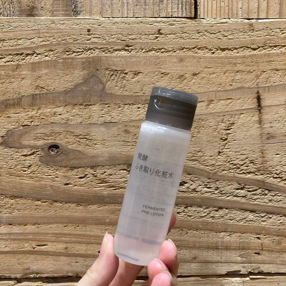 【いなげや大泉学園】新商品　発酵ふき取り化粧水が入荷しました！_K0ZI1J