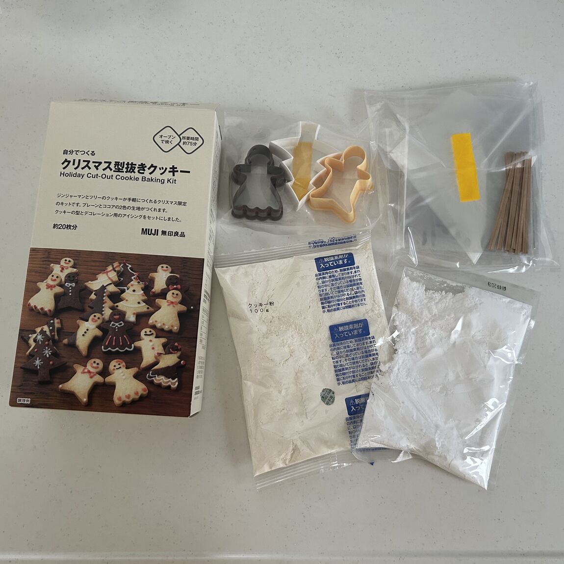 ​​​おたより