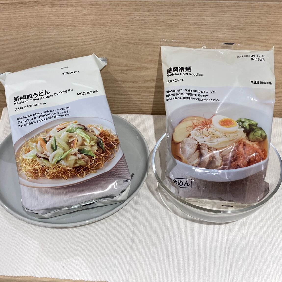 あ