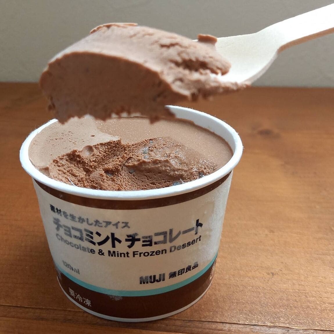 イオンモール太田