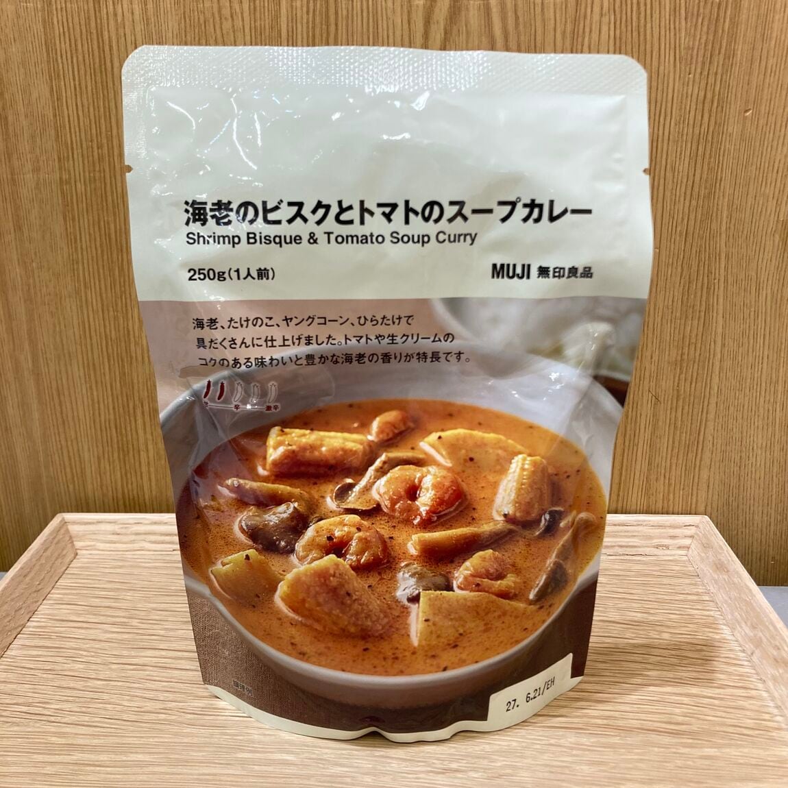 【ゆめシティ新下関】スープカレーの秋、始まります。 　_P6aMYN