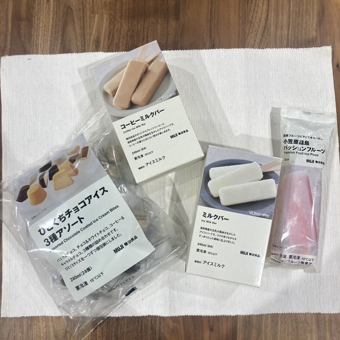 【イオン多賀城】これからの暑い夏に無印良品のアイスクリームはいかがですか_BDB69W