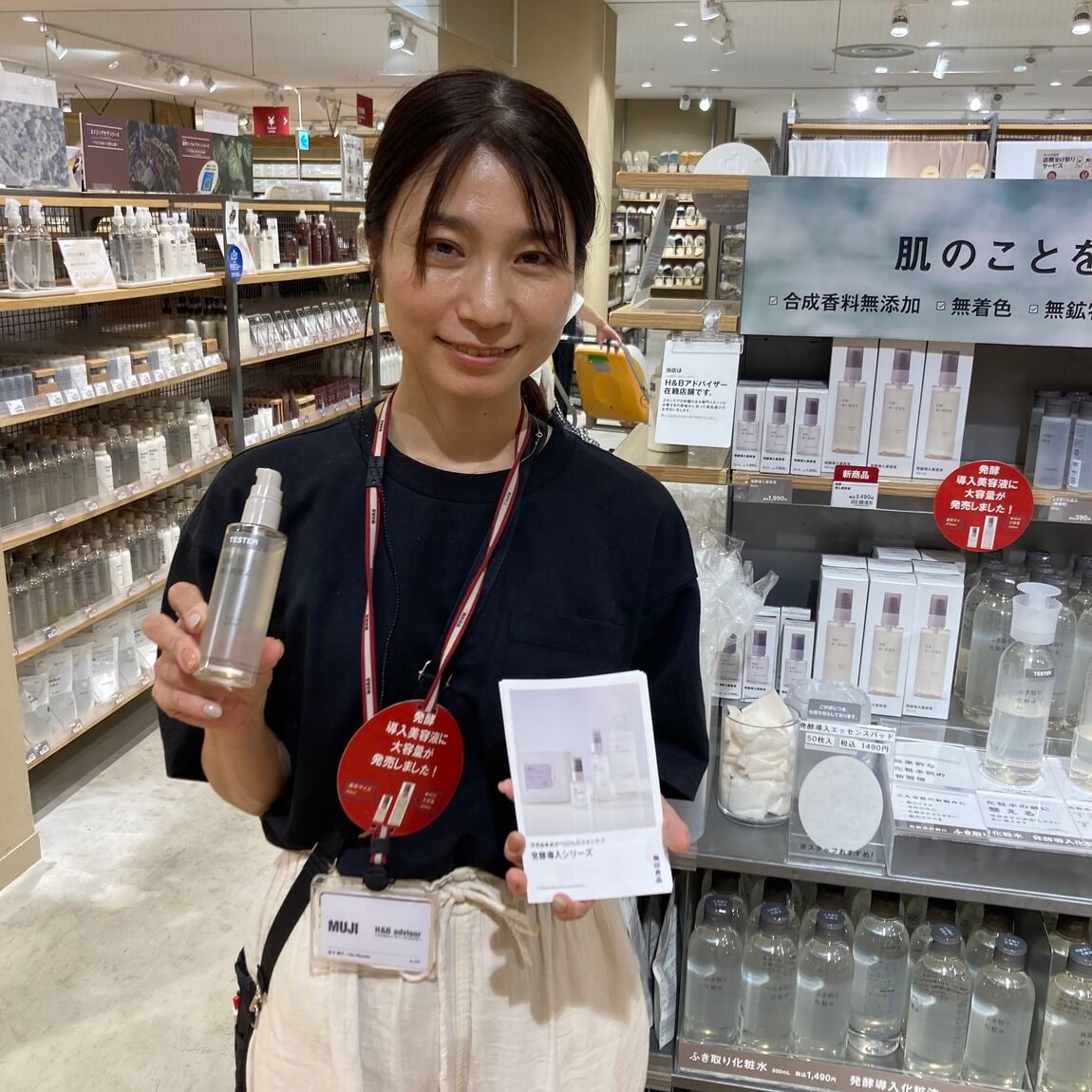 【アリオ加古川】発酵導入シリーズ