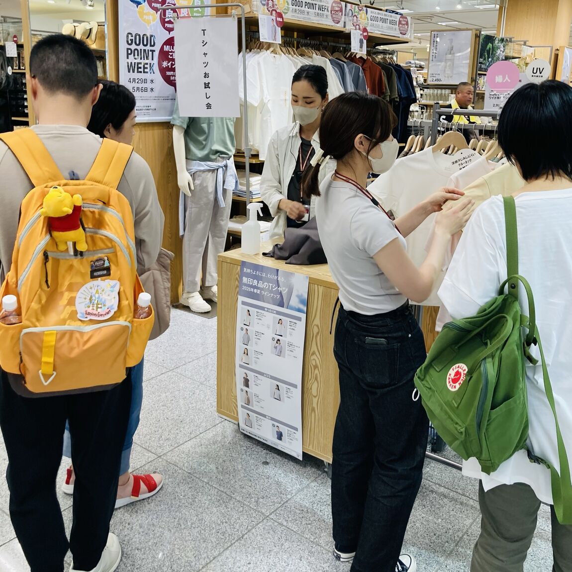 え