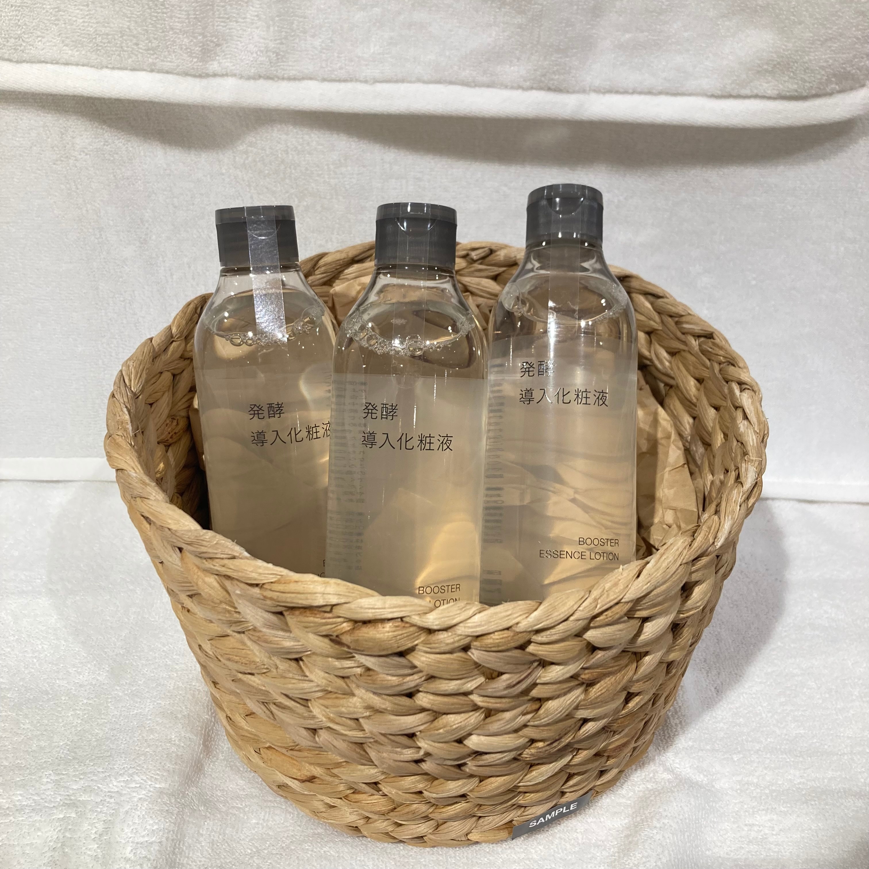 発酵導入化粧液写真