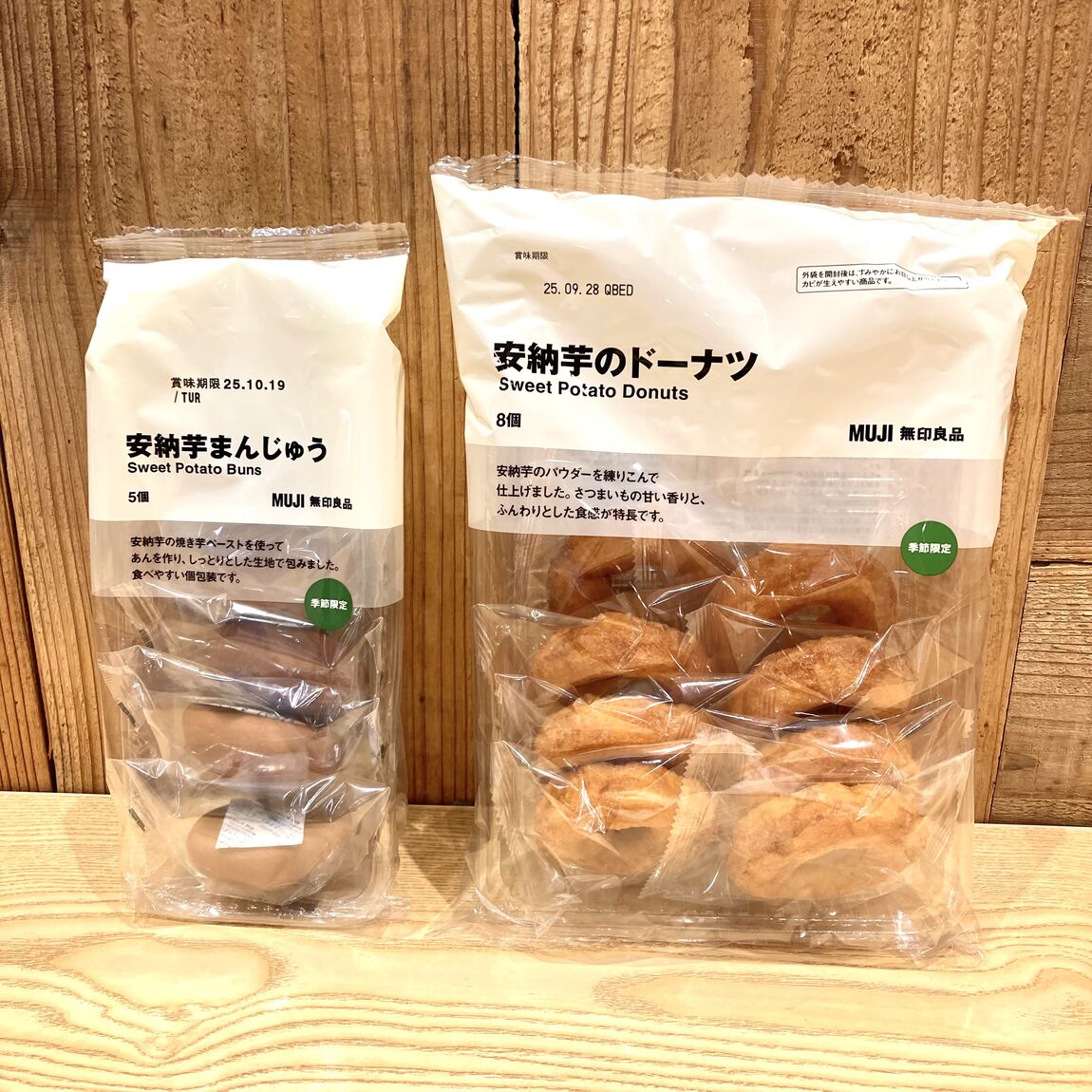 あ