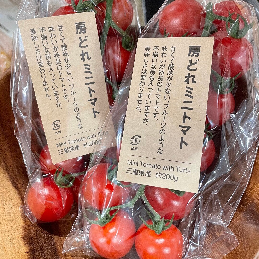 【イオンモール桑名】房どれミニトマト再入荷