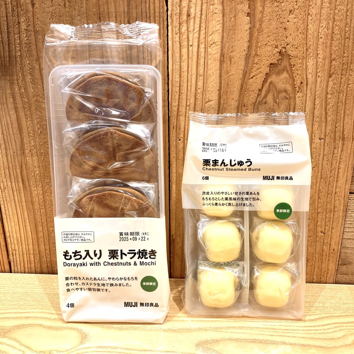 あ