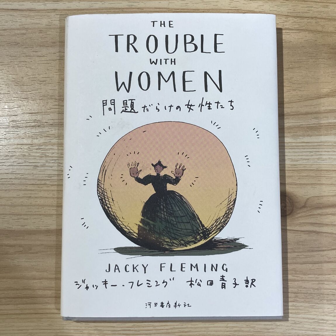 【近鉄四日市】