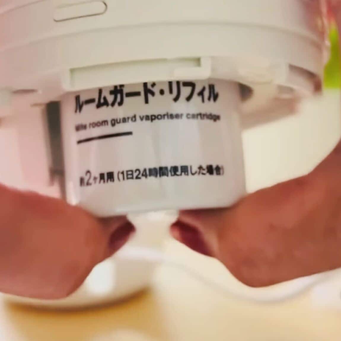 カチッと差し込む