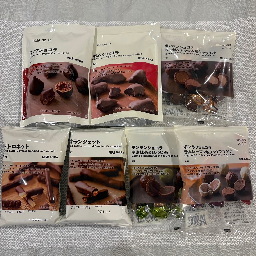 【イオンモール北大路】チョコレートのお菓子がたくさん入荷しました！