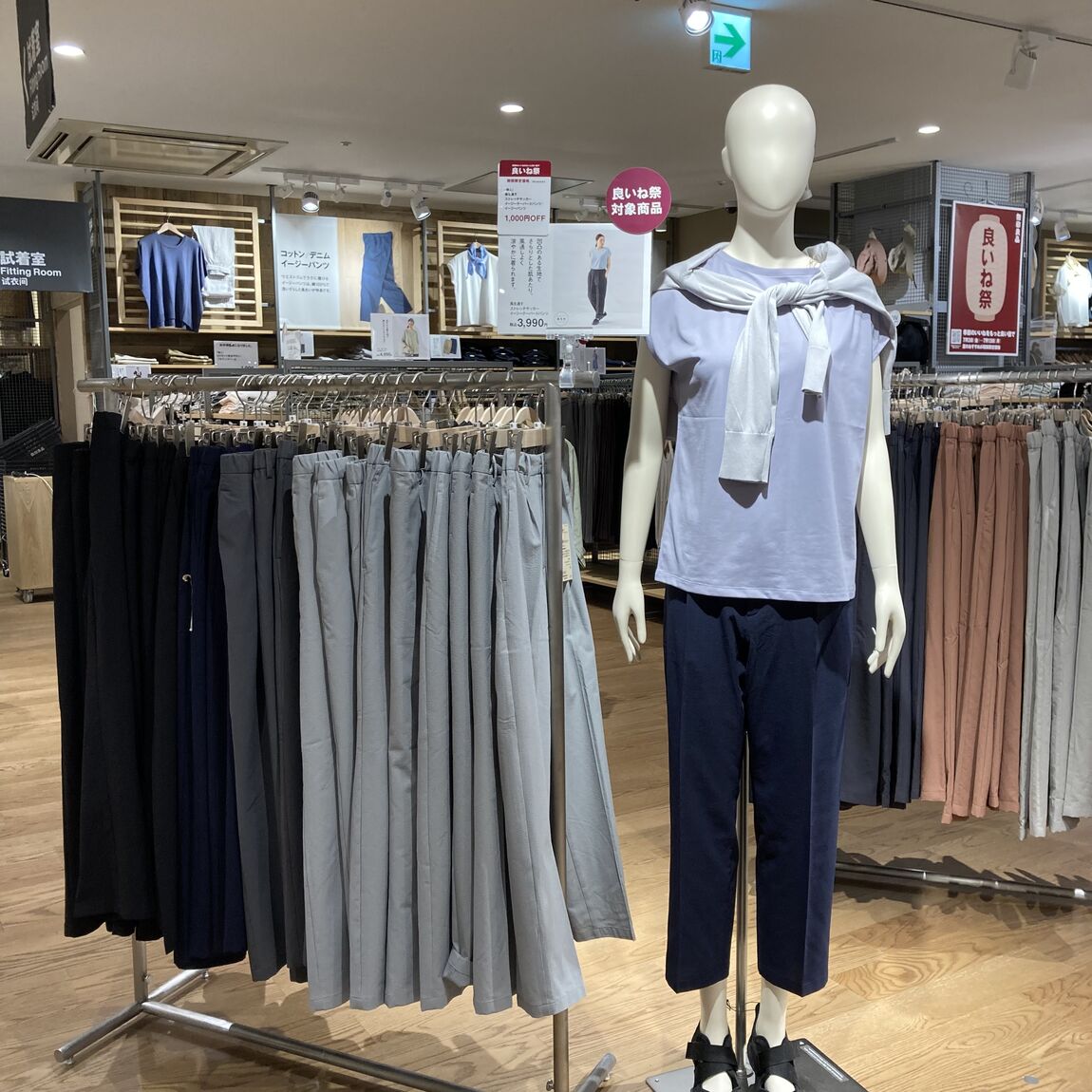 衣服