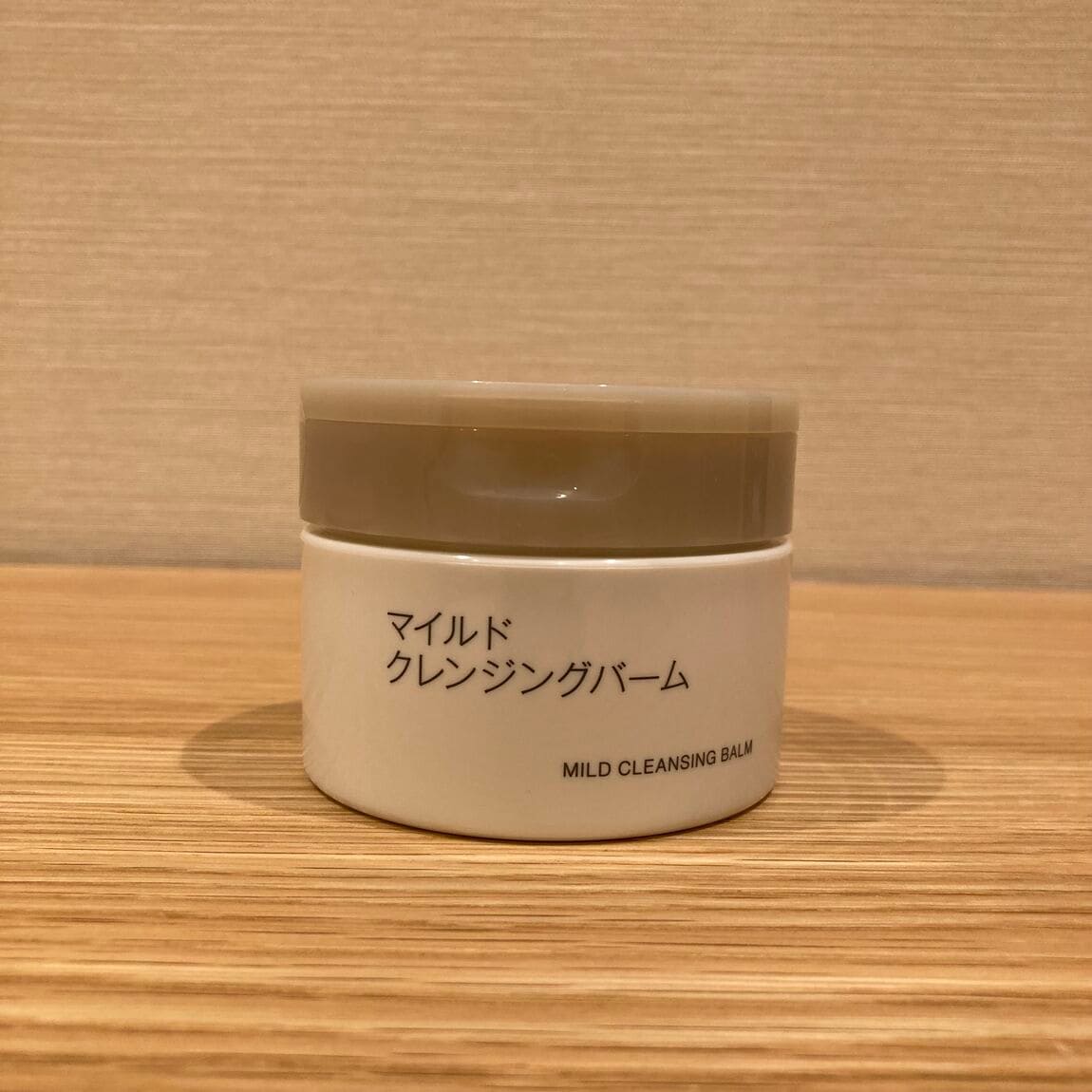【カスミ岩瀬】クレンジングバーム