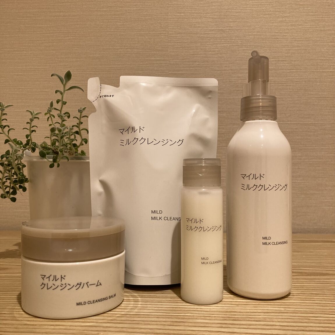 【カスミ岩瀬】クレンジング