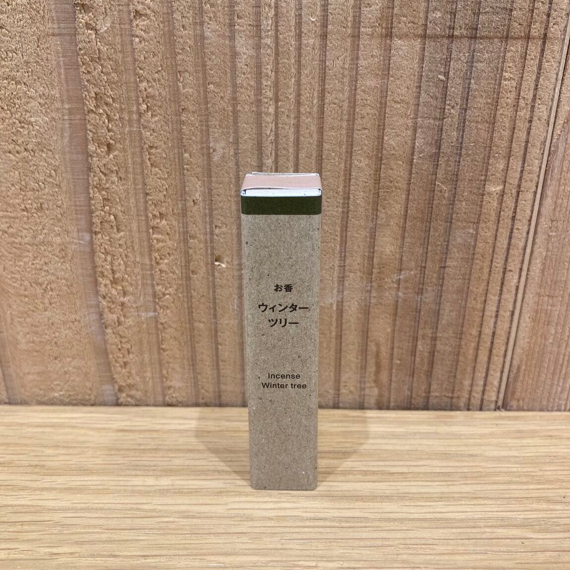 【イオンモール神戸北】冬の香りを楽しむ