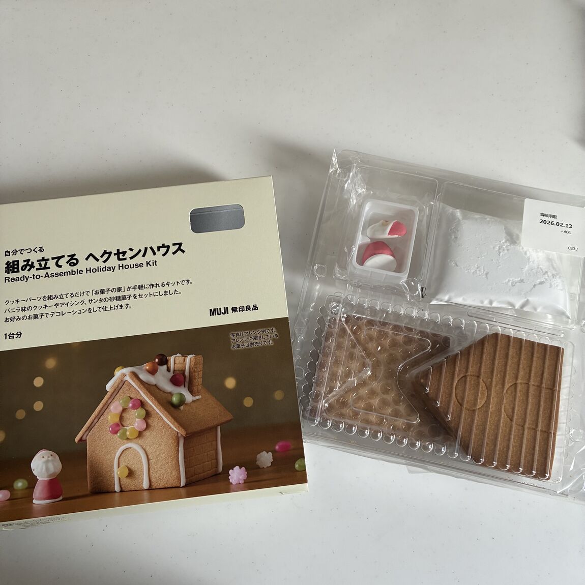 ​​​おたより