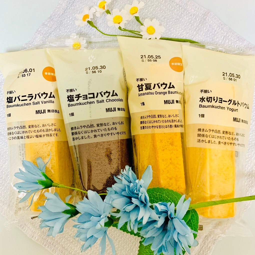 【近鉄四日市】