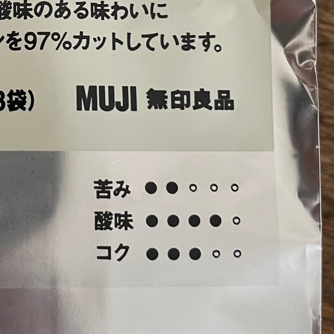 コーヒー