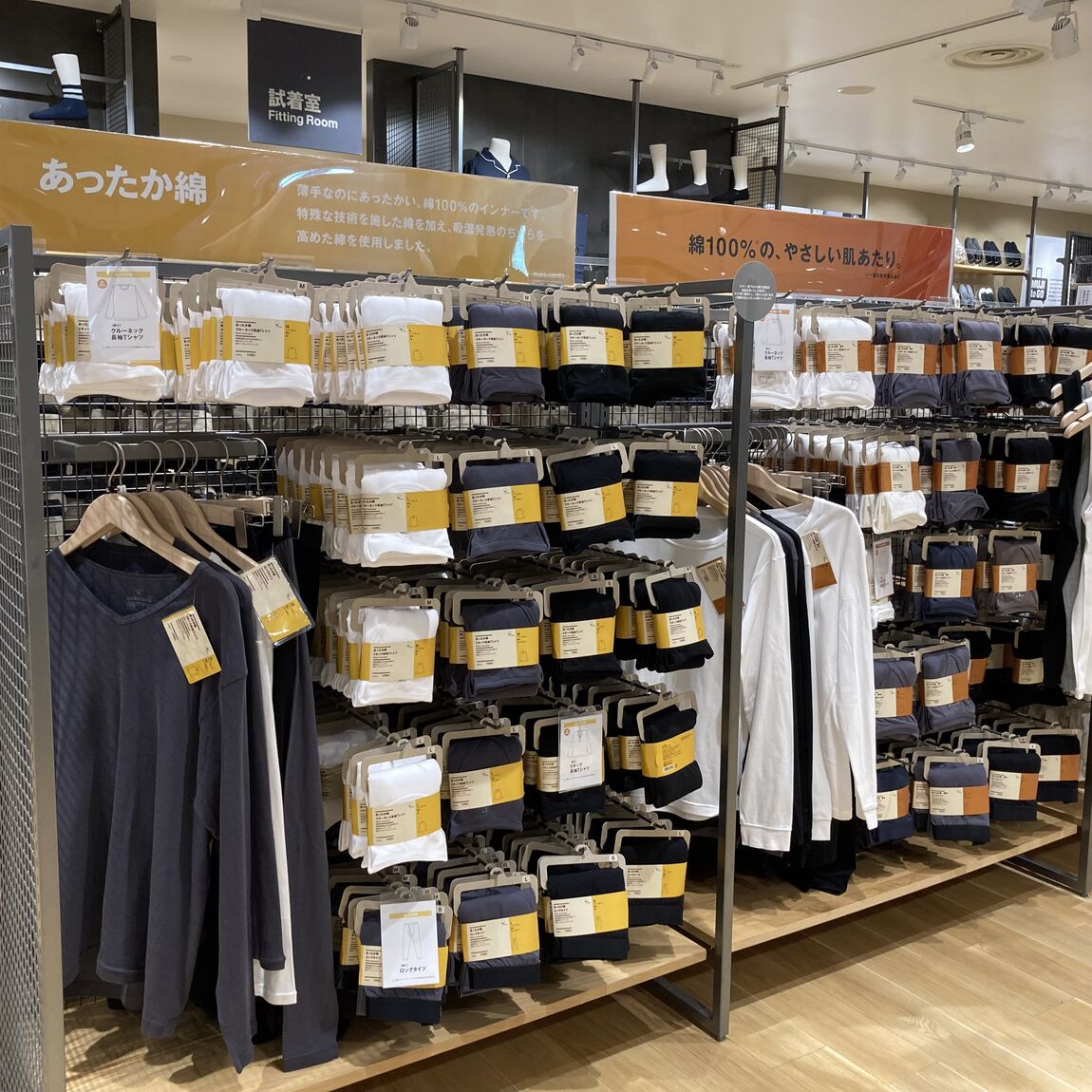 あったか綿売り場写真紳士