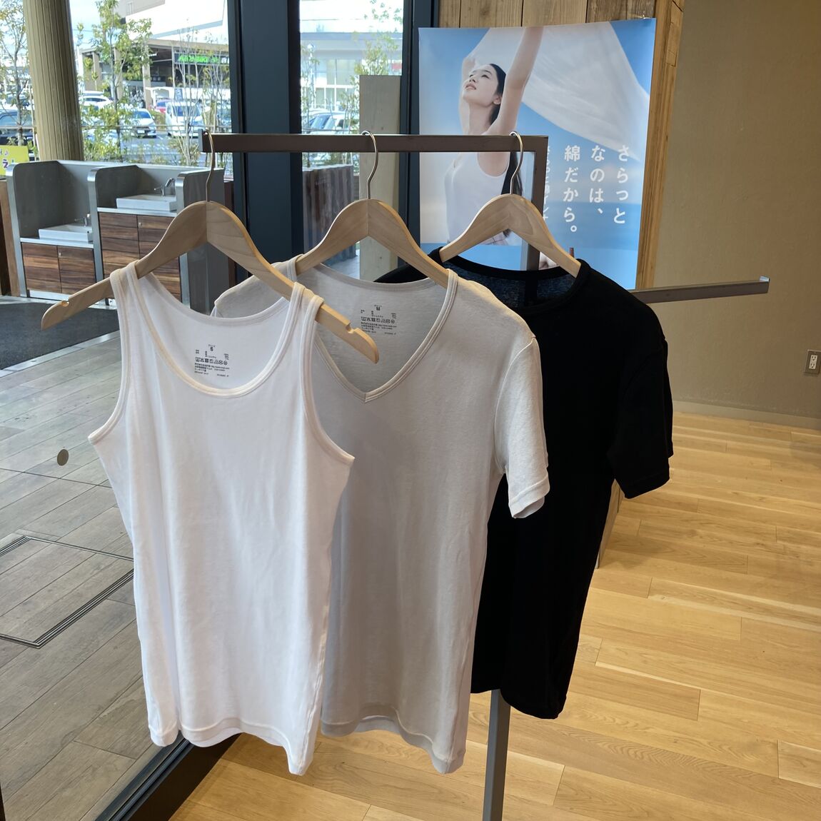 【イオンモール太田】春夏は、さらっと綿インナーで快適に