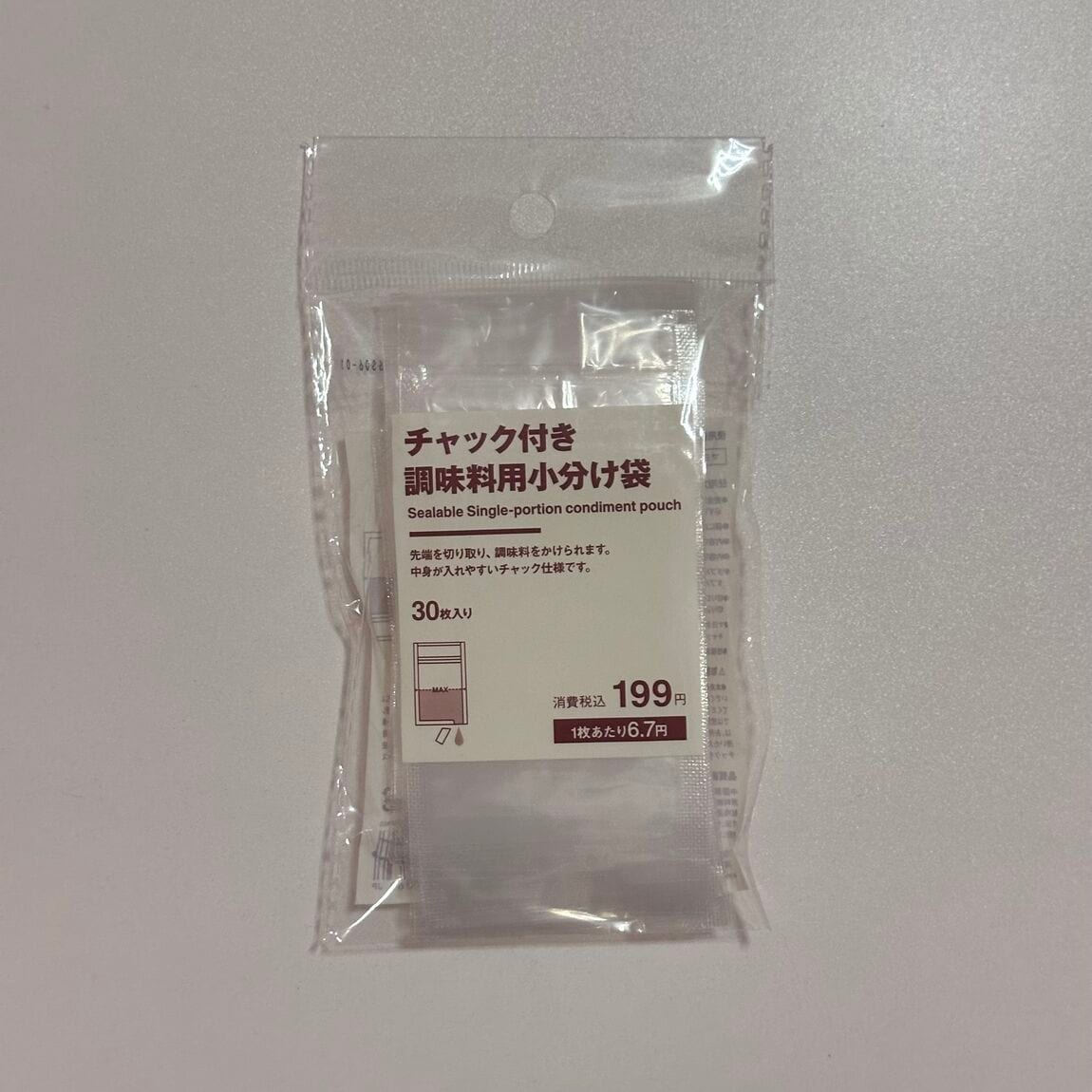 長久手おたより