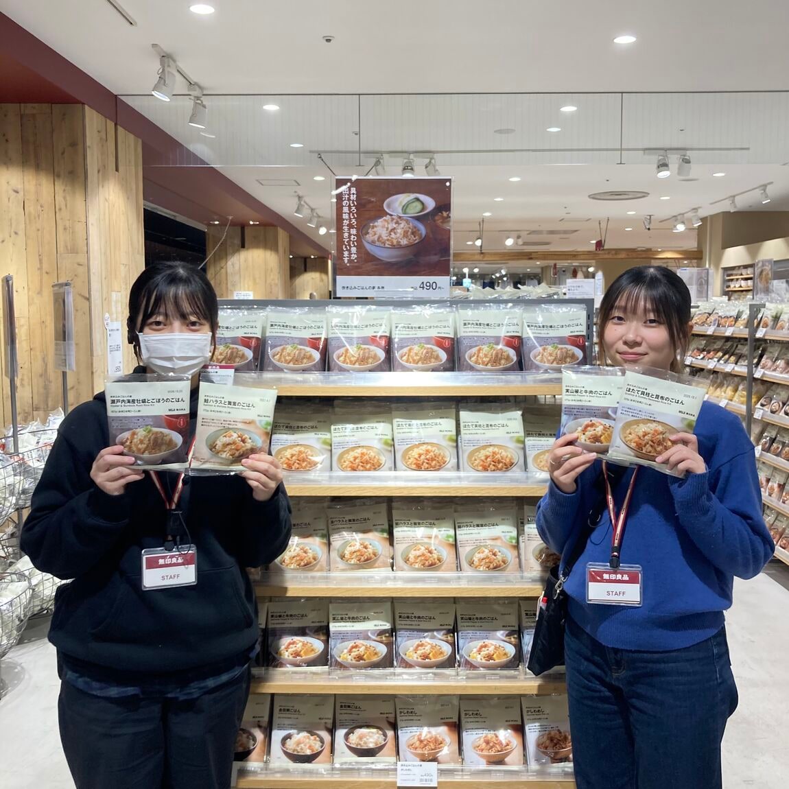 【アリオ加古川】お知らせ④