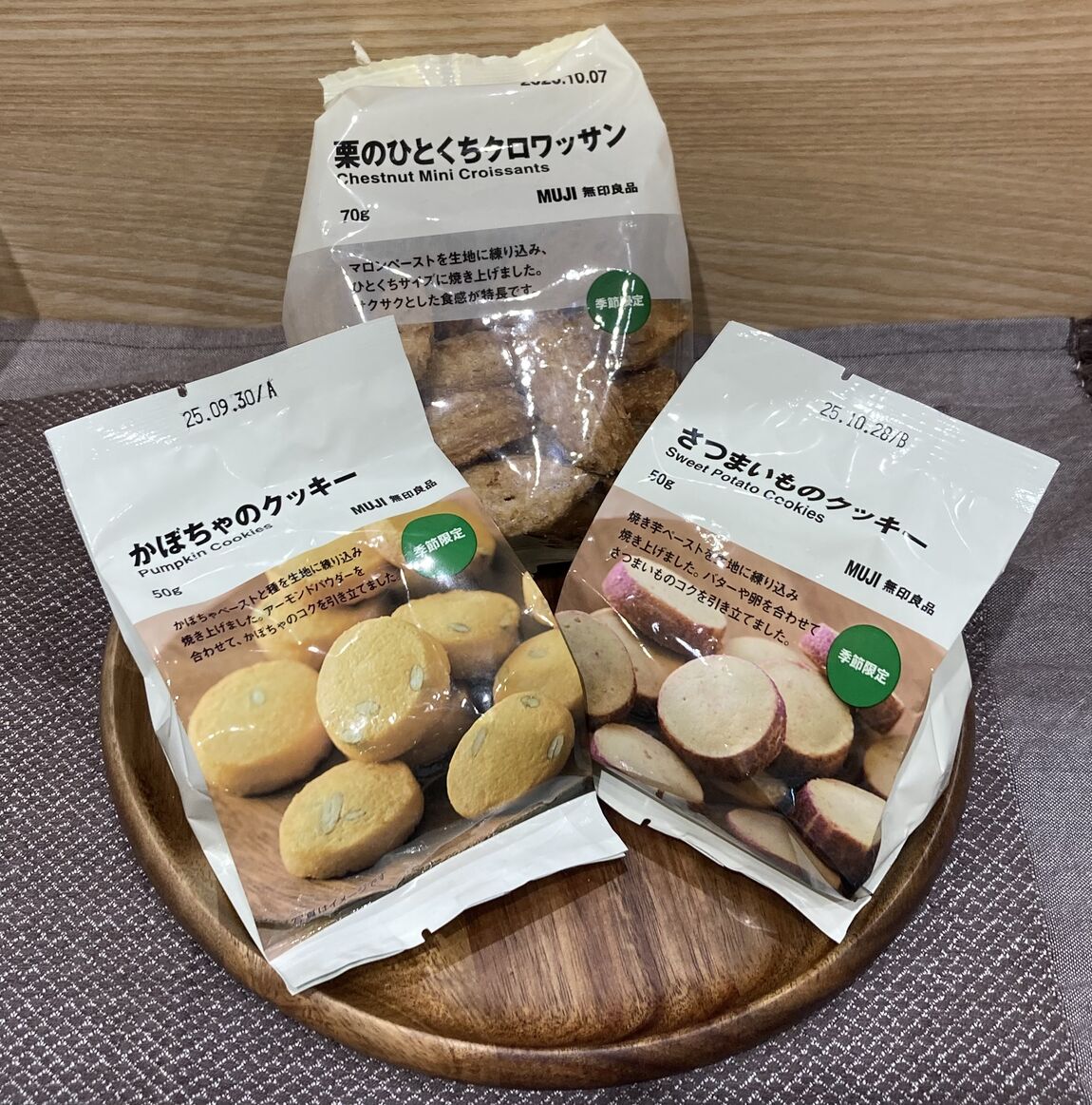 商品の画像