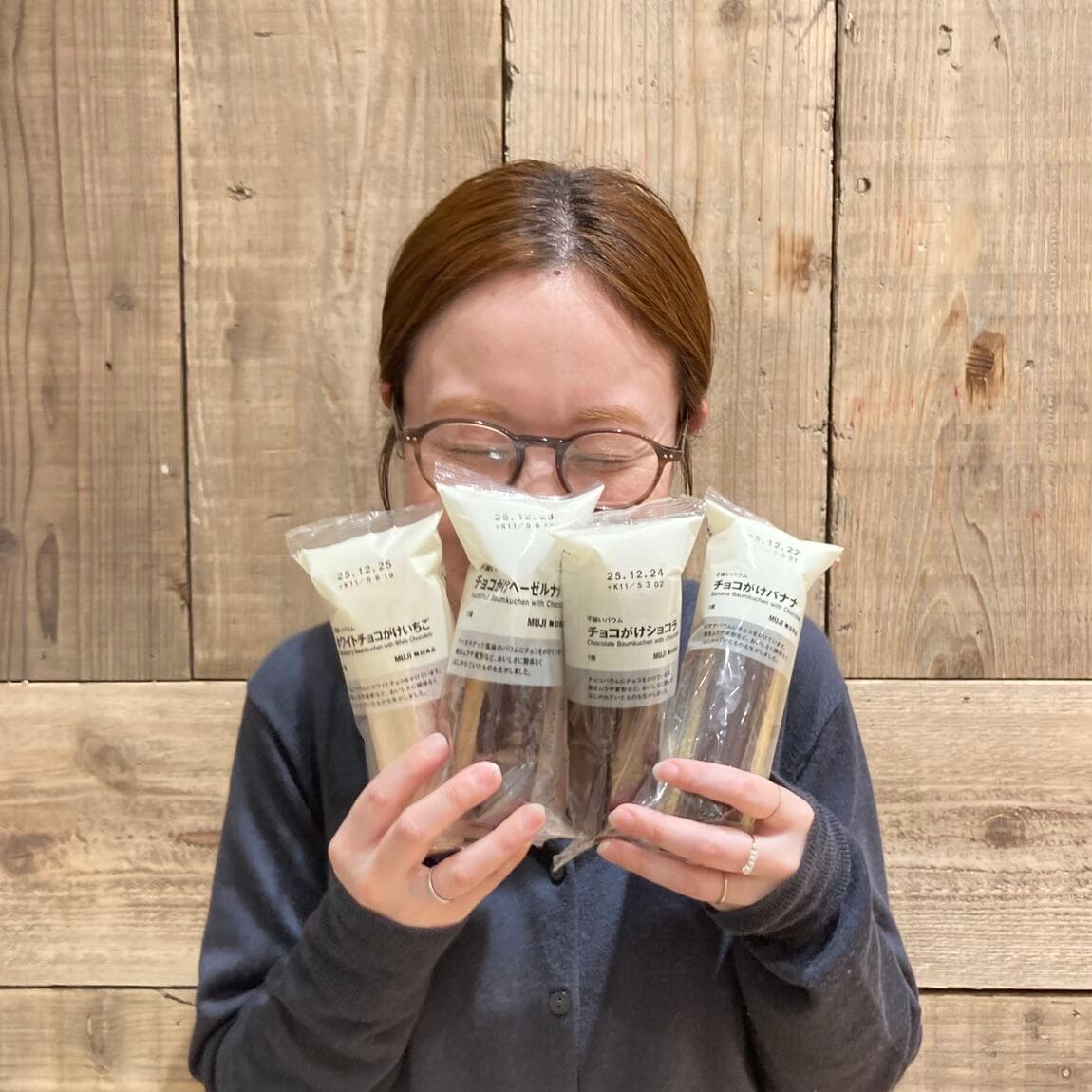 チョコがけバウム