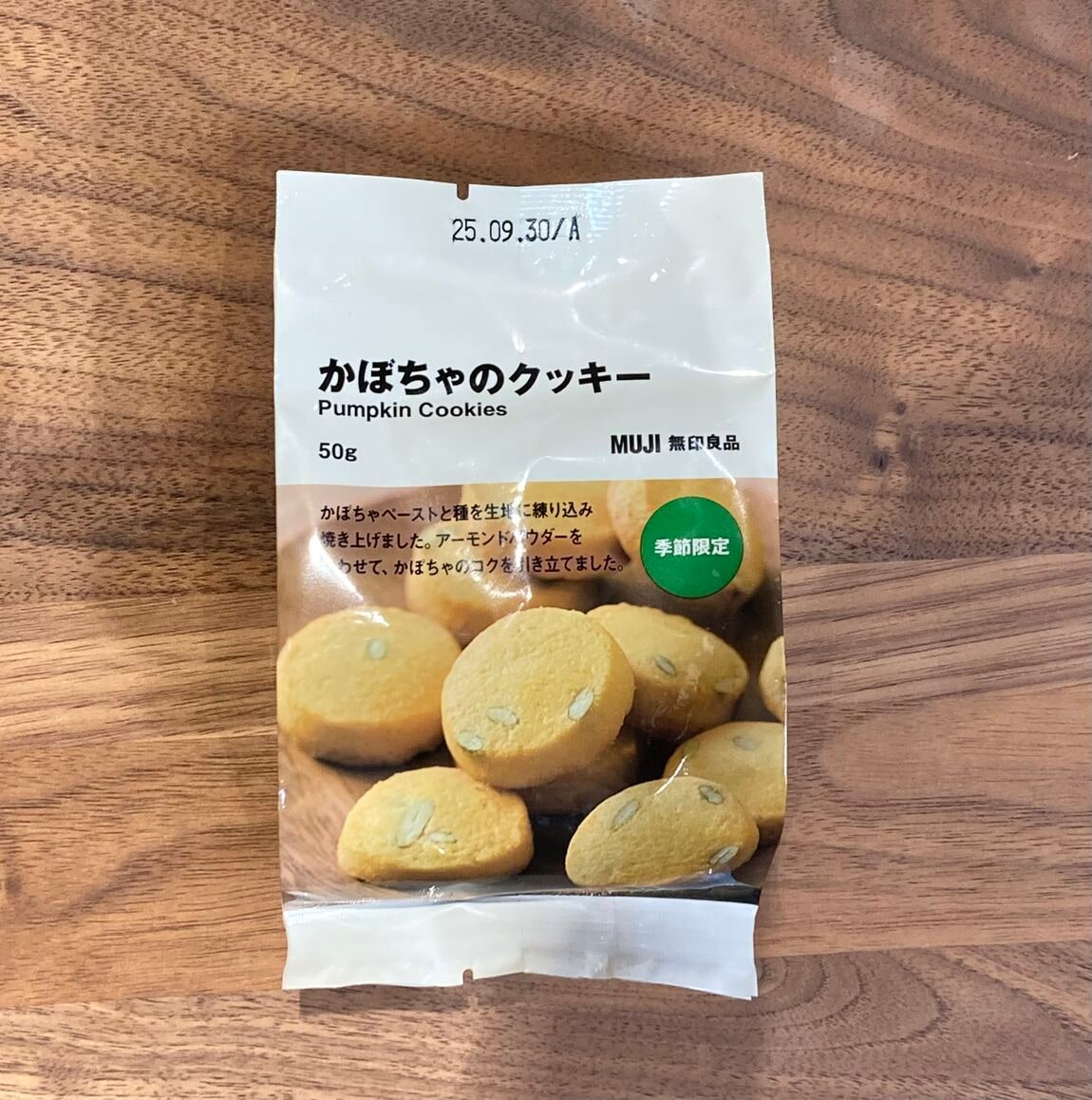 商品の画像